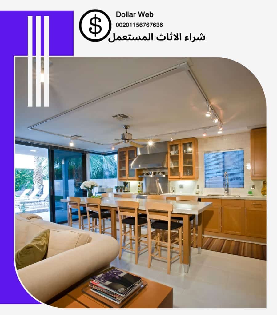 شراء الاثاث المستعمل النسيم الرياض