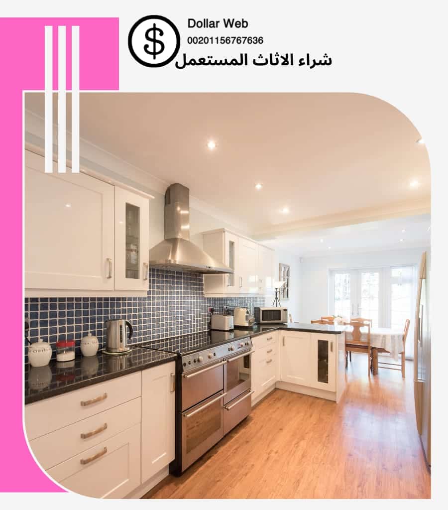 شراء الاثاث المستعمل المونسية الرياض