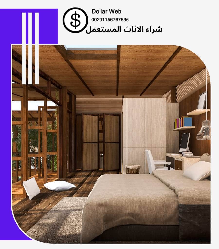 شراء الاثاث المستعمل الياسمين الرياض