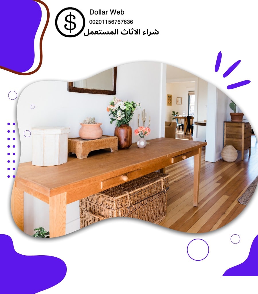 شراء الاثاث المستعمل المونسية بالرياض