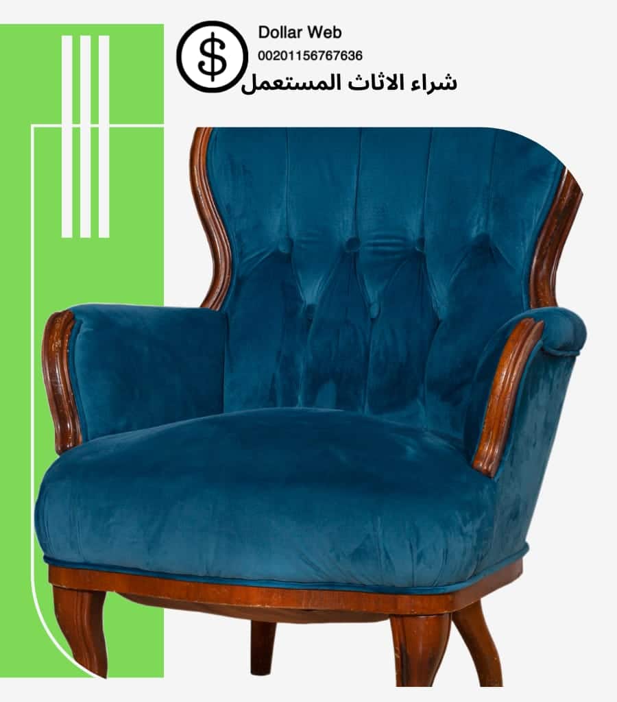 نشتري الاثاث المستعمل القدس