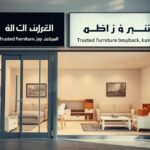 نشترى اثاث مستعمل الرياض | نشتري كافة الأغراض المنزلية بأعلى الأسعار